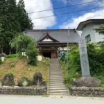 月布山宝蔵寺 | 山形県大江町 | 真言宗智山派